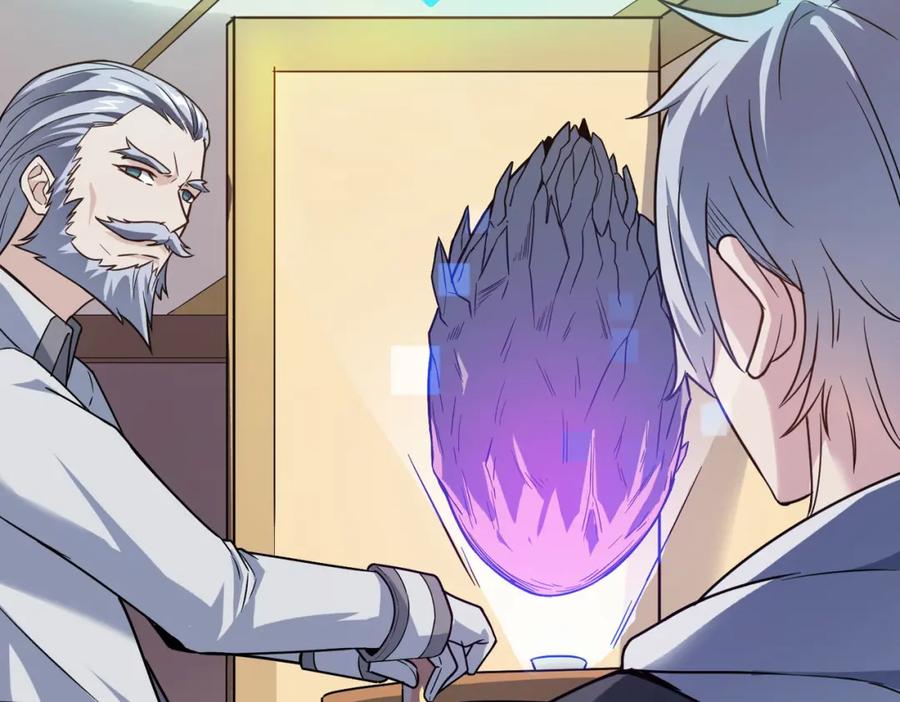 《全民御兽：开局觉醒神话级天赋》第14话 实力致胜 第46页