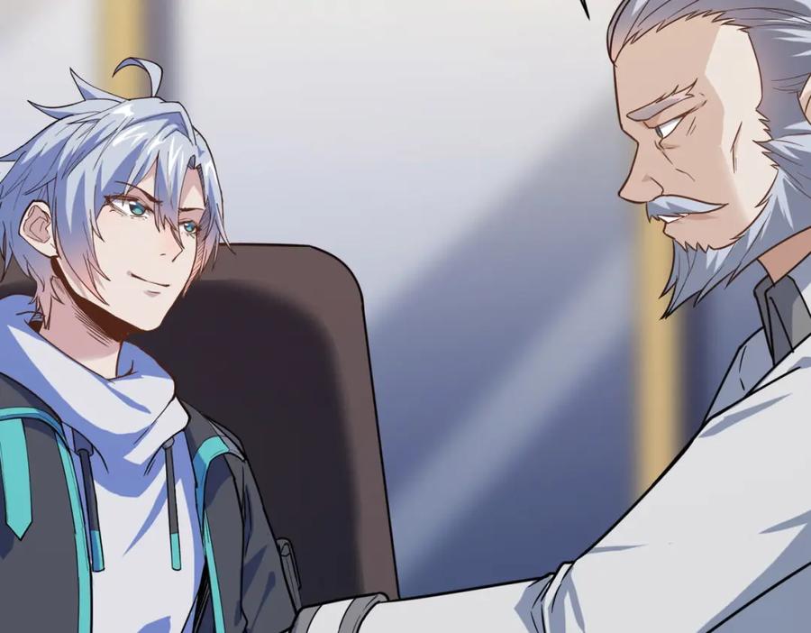 《全民御兽：开局觉醒神话级天赋》第14话 实力致胜 第42页