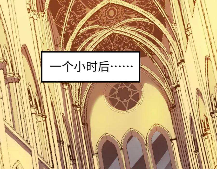 《全民御兽：开局觉醒神话级天赋》第14话 实力致胜 第55页