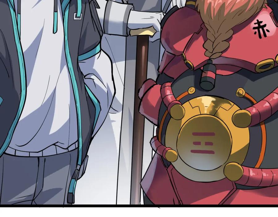 《全民御兽：开局觉醒神话级天赋》第14话 实力致胜 第150页