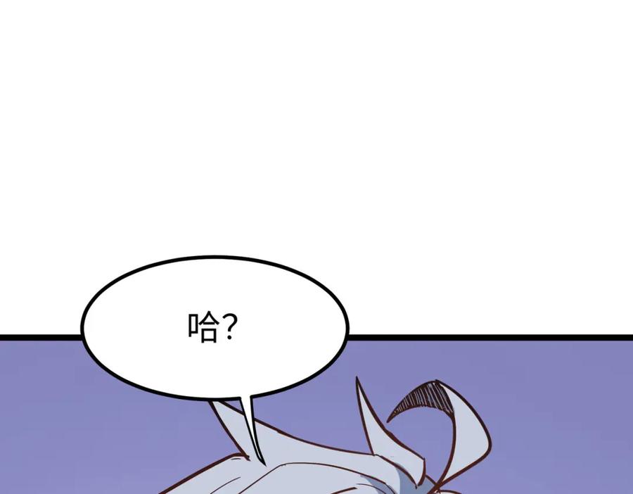 《全民御兽：开局觉醒神话级天赋》第14话 实力致胜 第151页