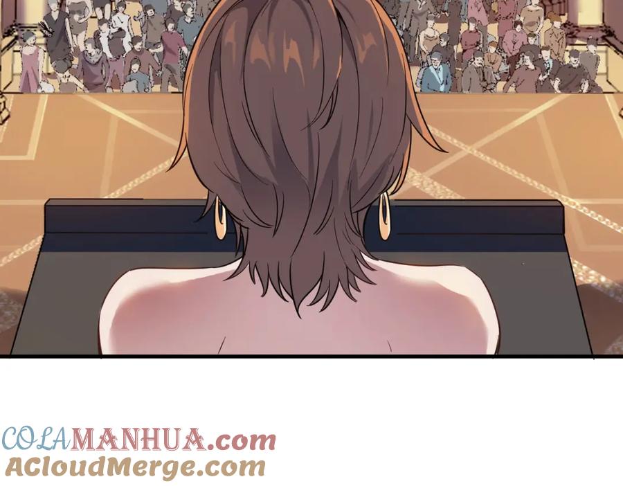 《全民御兽：开局觉醒神话级天赋》第14话 实力致胜 第113页