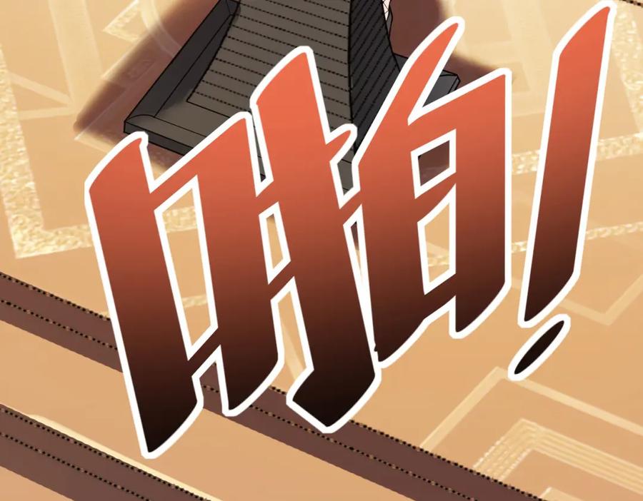 《全民御兽：开局觉醒神话级天赋》第14话 实力致胜 第16页