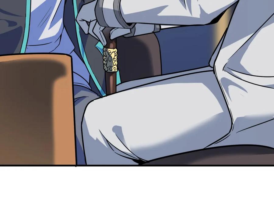 《全民御兽：开局觉醒神话级天赋》第14话 实力致胜 第43页