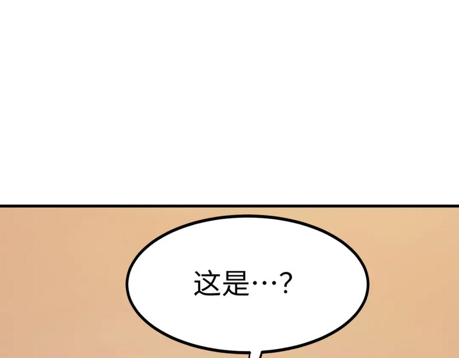 《全民御兽：开局觉醒神话级天赋》第14话 实力致胜 第28页