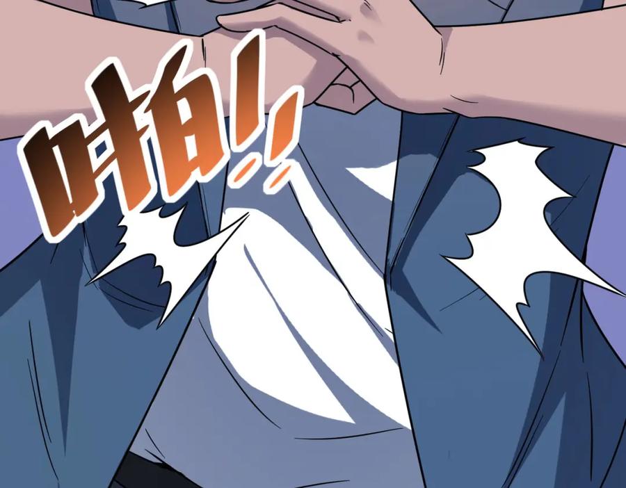 《全民御兽：开局觉醒神话级天赋》第14话 实力致胜 第95页