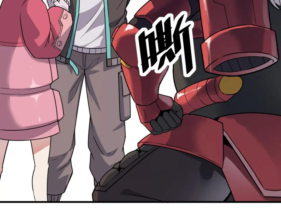 《全民御兽：开局觉醒神话级天赋》第14话 实力致胜 第186页