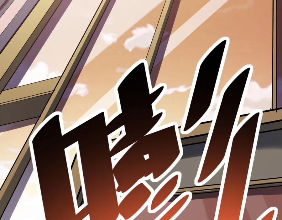 《全民御兽：开局觉醒神话级天赋》第14话 实力致胜 第155页
