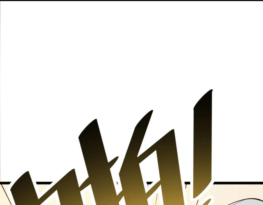 《全民御兽：开局觉醒神话级天赋》第14话 实力致胜 第131页