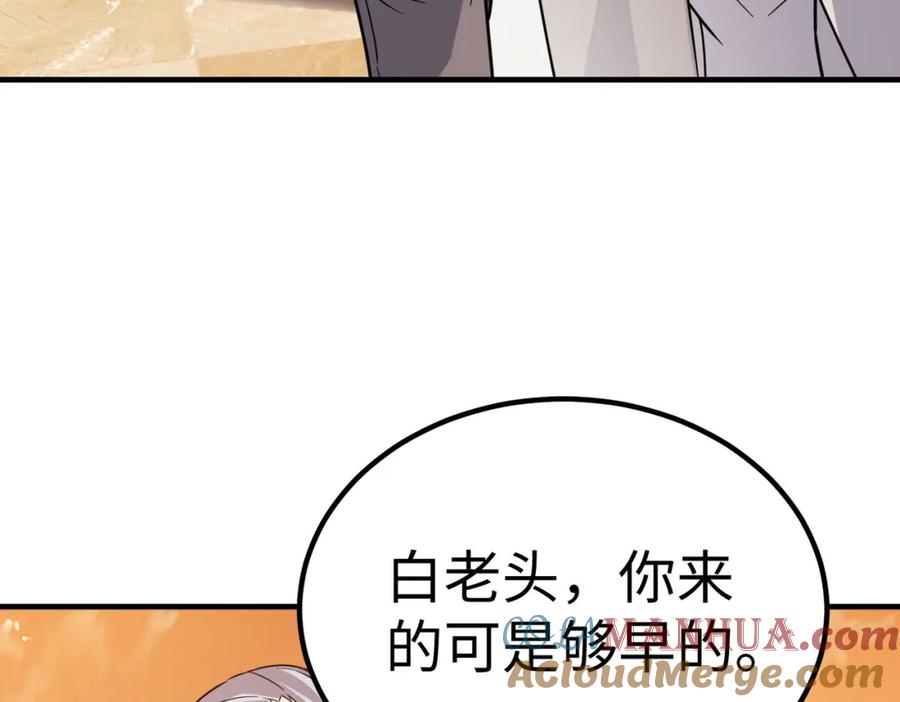 《全民御兽：开局觉醒神话级天赋》第14话 实力致胜 第177页