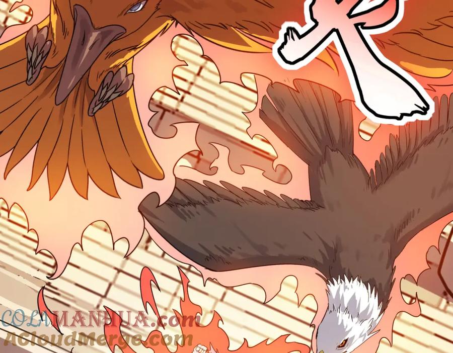 《全民御兽：开局觉醒神话级天赋》第15话 水与火之争！ 第105页