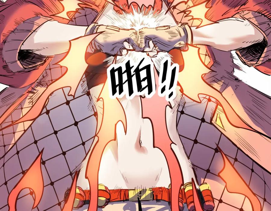 《全民御兽：开局觉醒神话级天赋》第15话 水与火之争！ 第102页