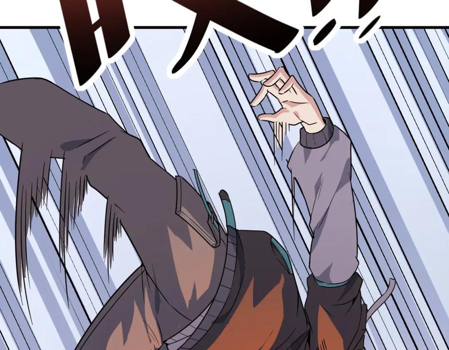 《全民御兽：开局觉醒神话级天赋》第15话 水与火之争！ 第56页