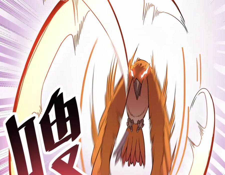 《全民御兽：开局觉醒神话级天赋》第15话 水与火之争！ 第48页