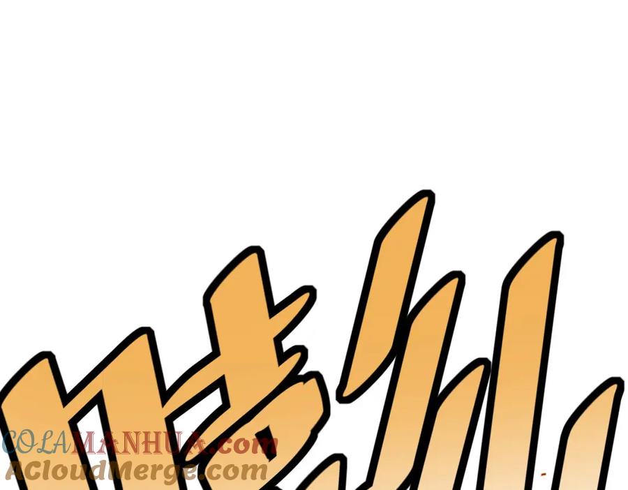 《全民御兽：开局觉醒神话级天赋》第15话 水与火之争！ 第177页