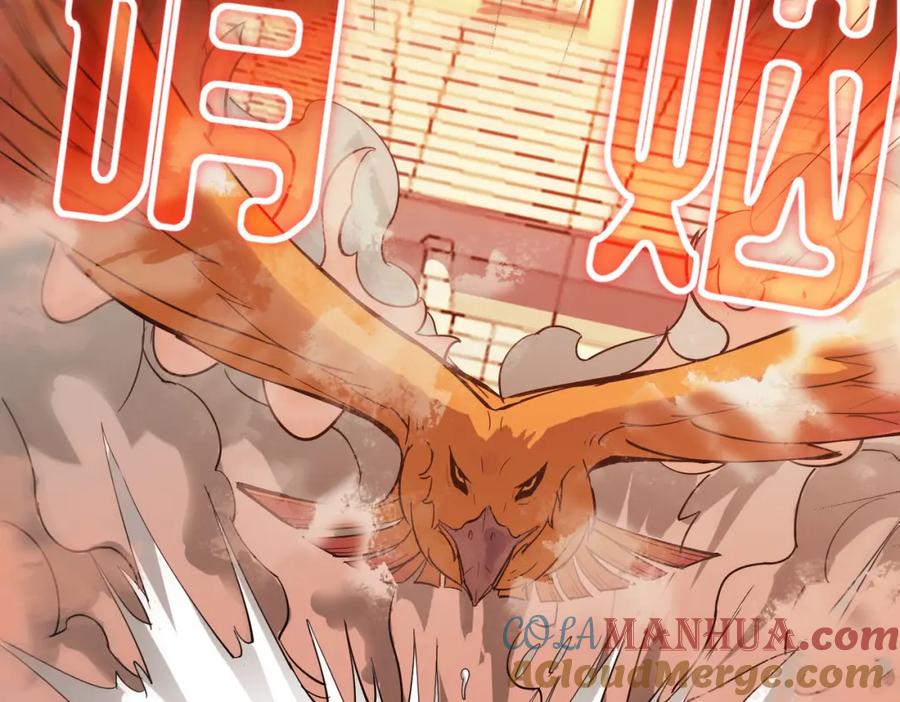 《全民御兽：开局觉醒神话级天赋》第15话 水与火之争！ 第121页