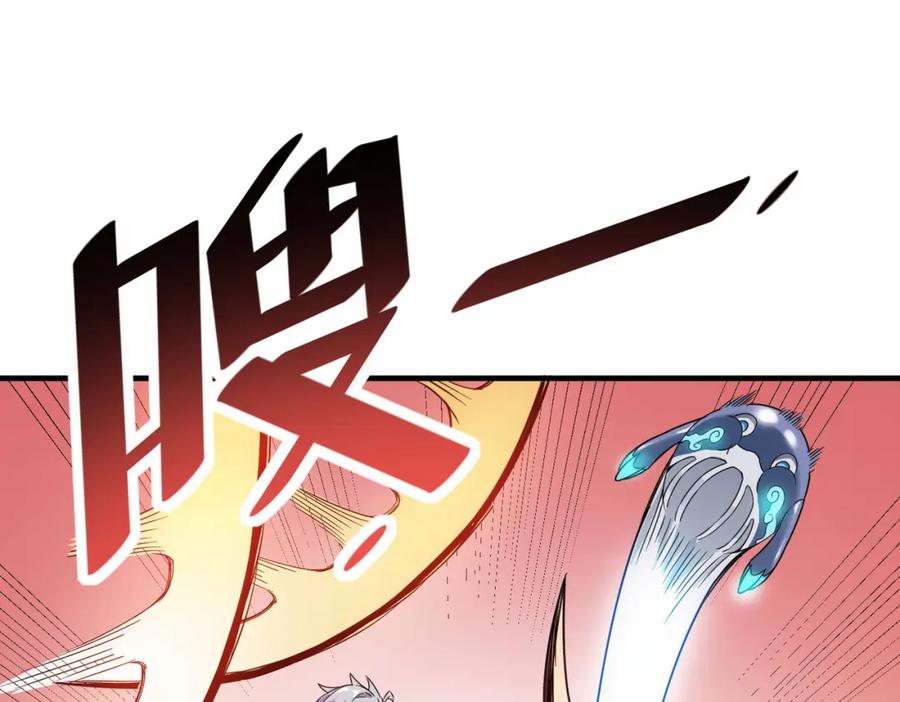 《全民御兽：开局觉醒神话级天赋》第15话 水与火之争！ 第51页
