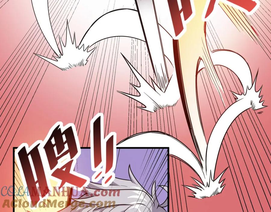 《全民御兽：开局觉醒神话级天赋》第15话 水与火之争！ 第53页