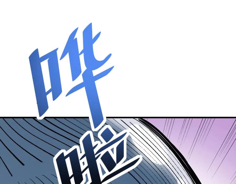 《全民御兽：开局觉醒神话级天赋》第15话 水与火之争！ 第27页
