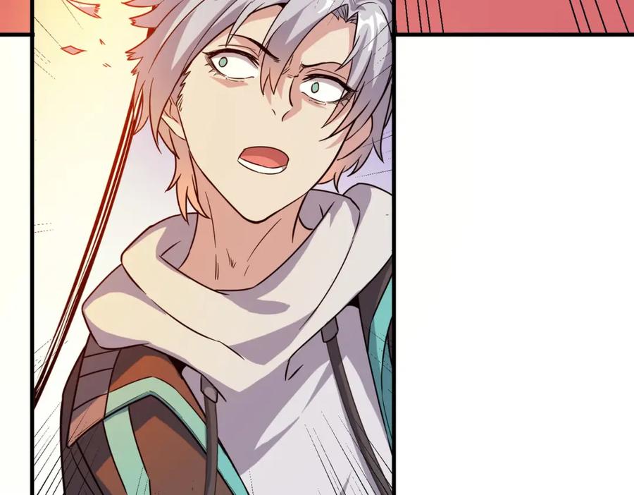 《全民御兽：开局觉醒神话级天赋》第15话 水与火之争！ 第54页