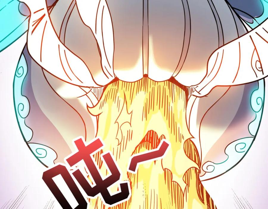 《全民御兽：开局觉醒神话级天赋》第15话 水与火之争！ 第95页