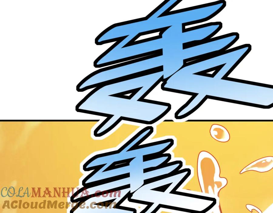 《全民御兽：开局觉醒神话级天赋》第15话 水与火之争！ 第169页