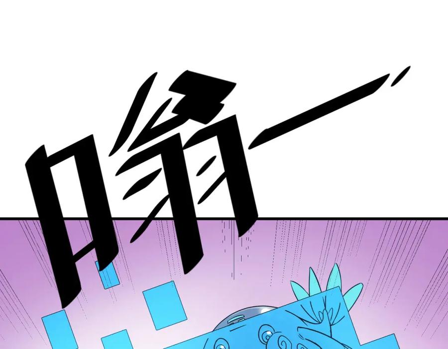 《全民御兽：开局觉醒神话级天赋》第15话 水与火之争！ 第135页