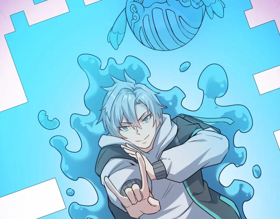 《全民御兽：开局觉醒神话级天赋》第15话 水与火之争！ 第136页