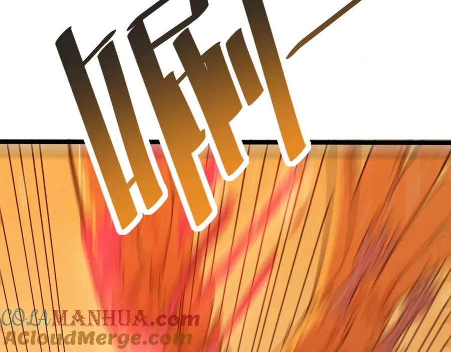 《全民御兽：开局觉醒神话级天赋》第15话 水与火之争！ 第189页