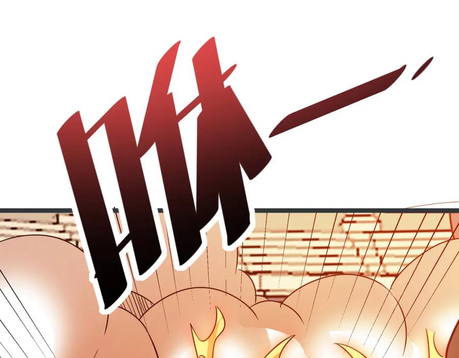 《全民御兽：开局觉醒神话级天赋》第15话 水与火之争！ 第87页