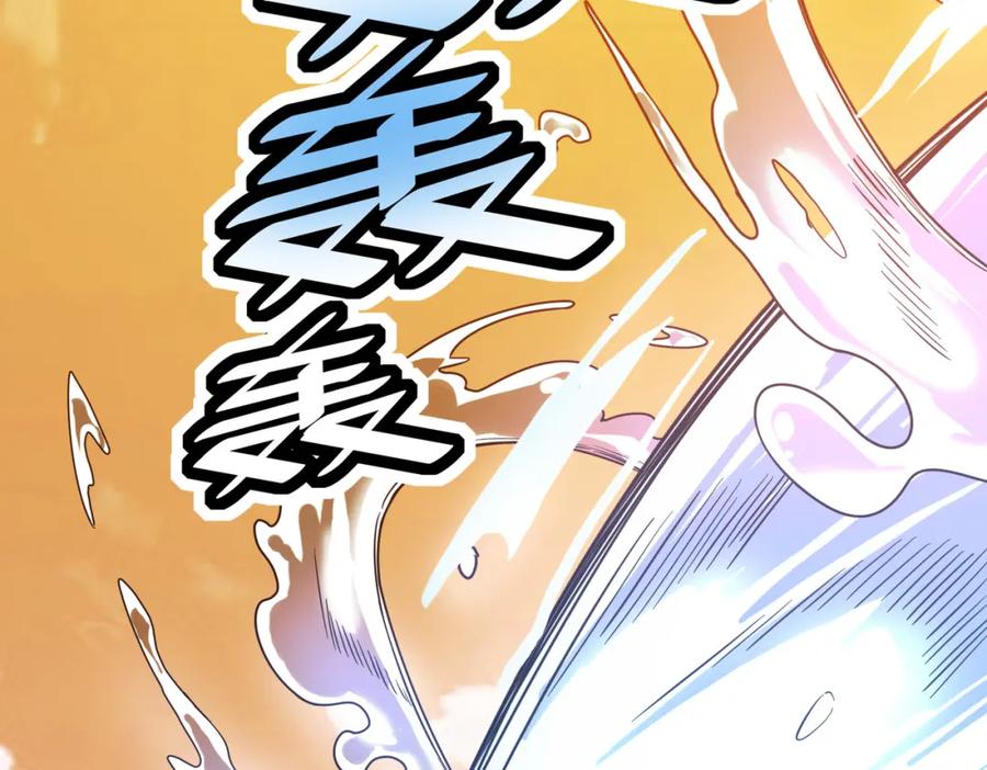 《全民御兽：开局觉醒神话级天赋》第15话 水与火之争！ 第170页
