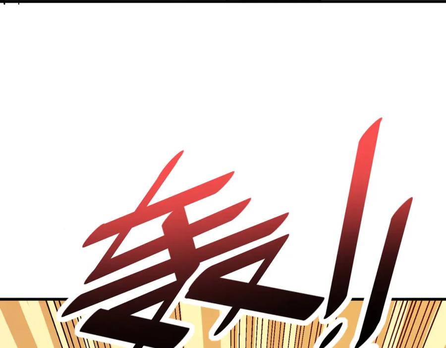 《全民御兽：开局觉醒神话级天赋》第15话 水与火之争！ 第100页