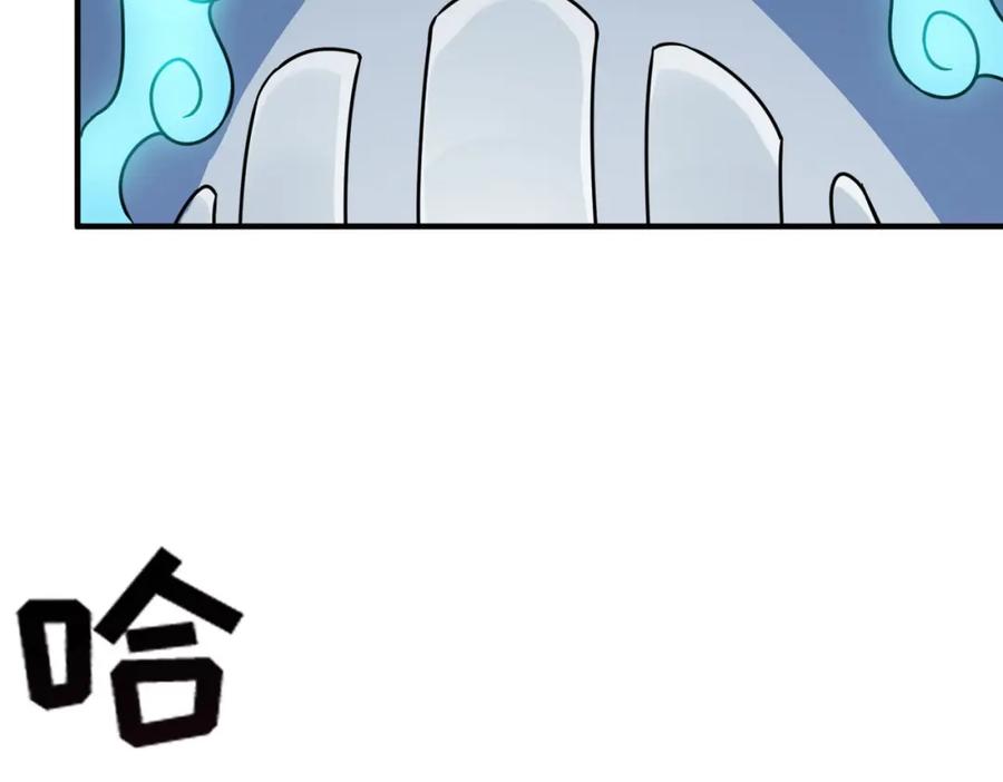 《全民御兽：开局觉醒神话级天赋》第15话 水与火之争！ 第34页