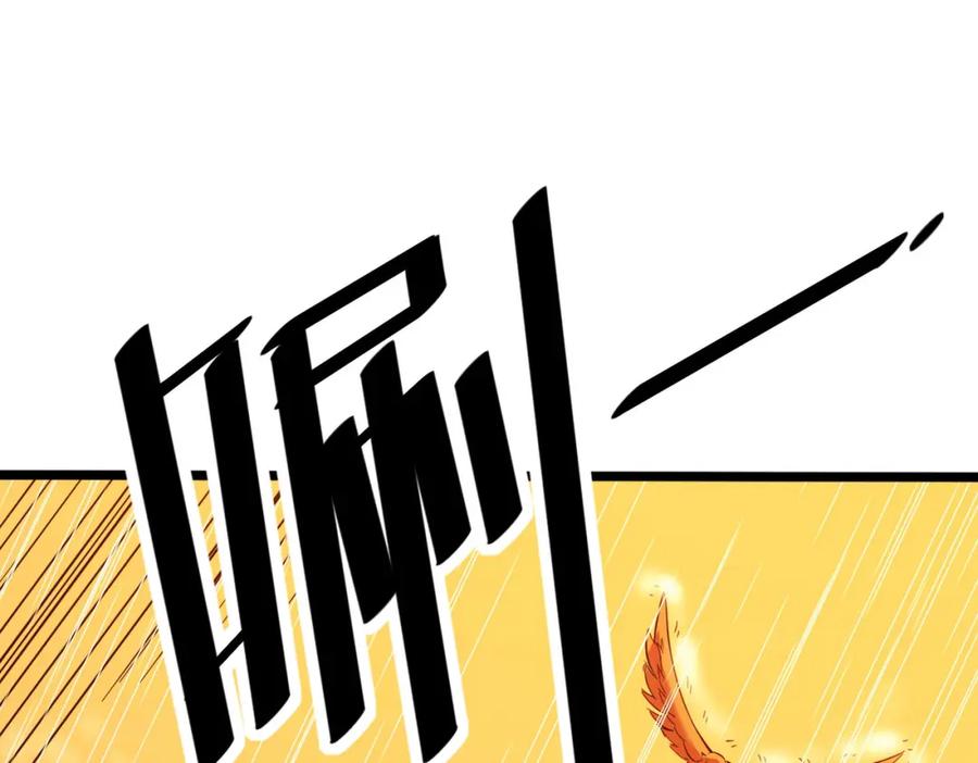 《全民御兽：开局觉醒神话级天赋》第15话 水与火之争！ 第182页