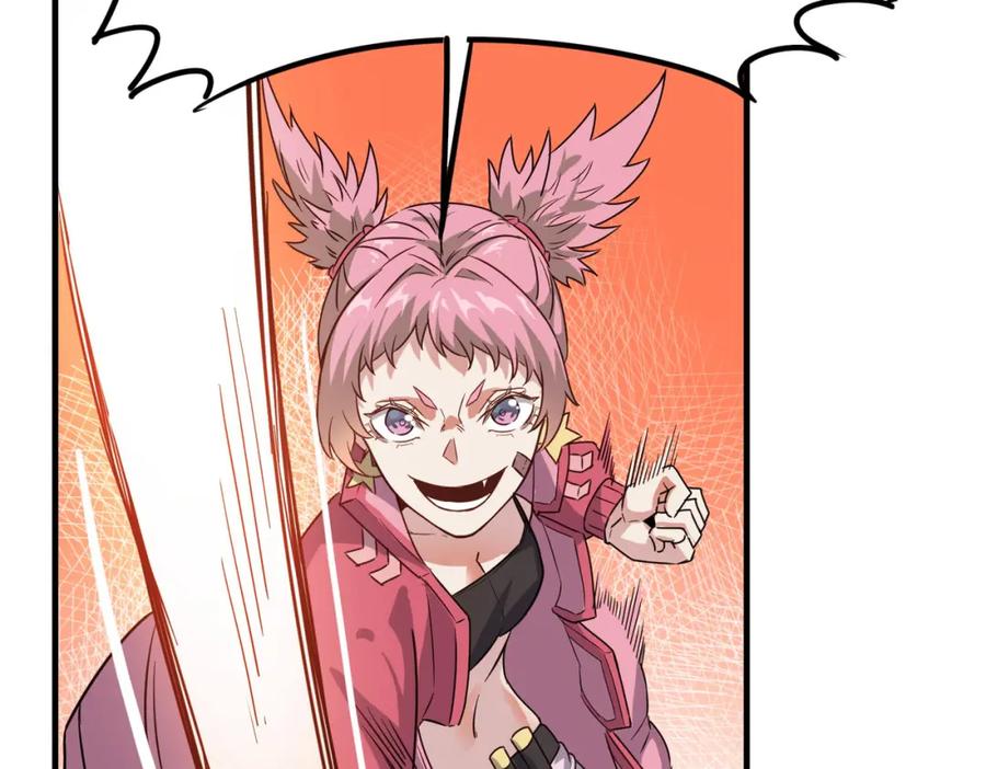 《全民御兽：开局觉醒神话级天赋》第15话 水与火之争！ 第46页