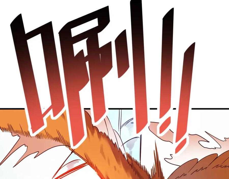 《全民御兽：开局觉醒神话级天赋》第15话 水与火之争！ 第66页