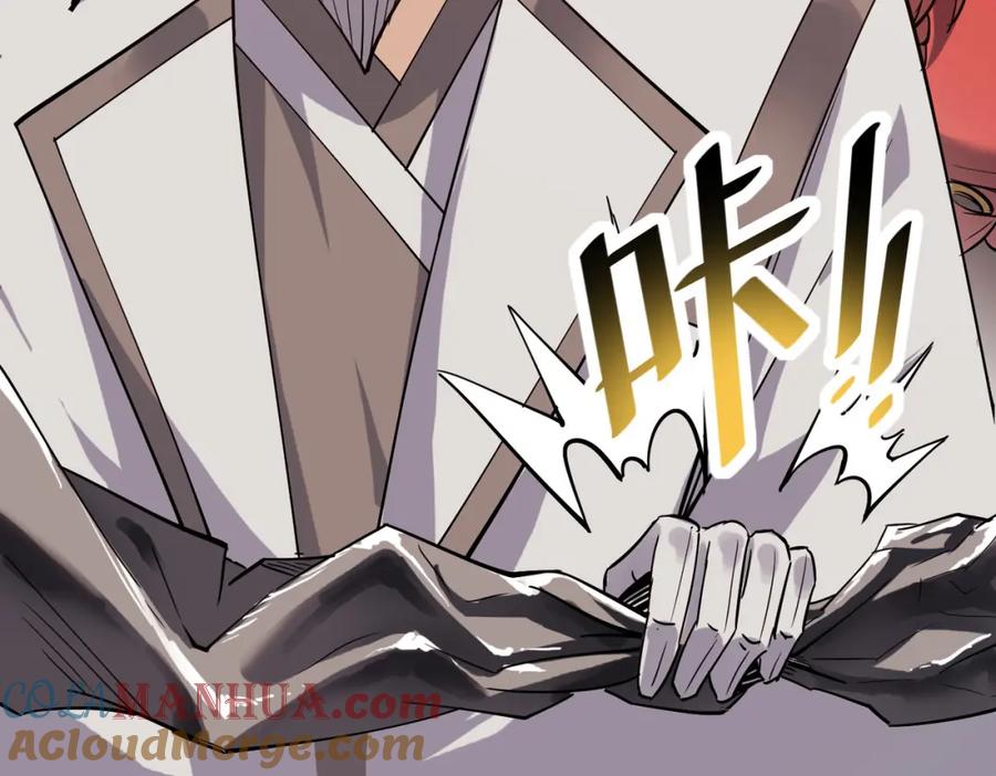 《全民御兽：开局觉醒神话级天赋》第15话 水与火之争！ 第133页