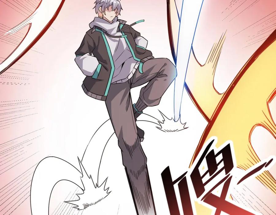 《全民御兽：开局觉醒神话级天赋》第15话 水与火之争！ 第52页