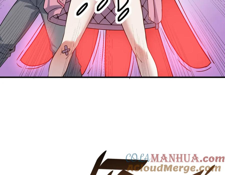《全民御兽：开局觉醒神话级天赋》第16话 赤鸦谷 第117页
