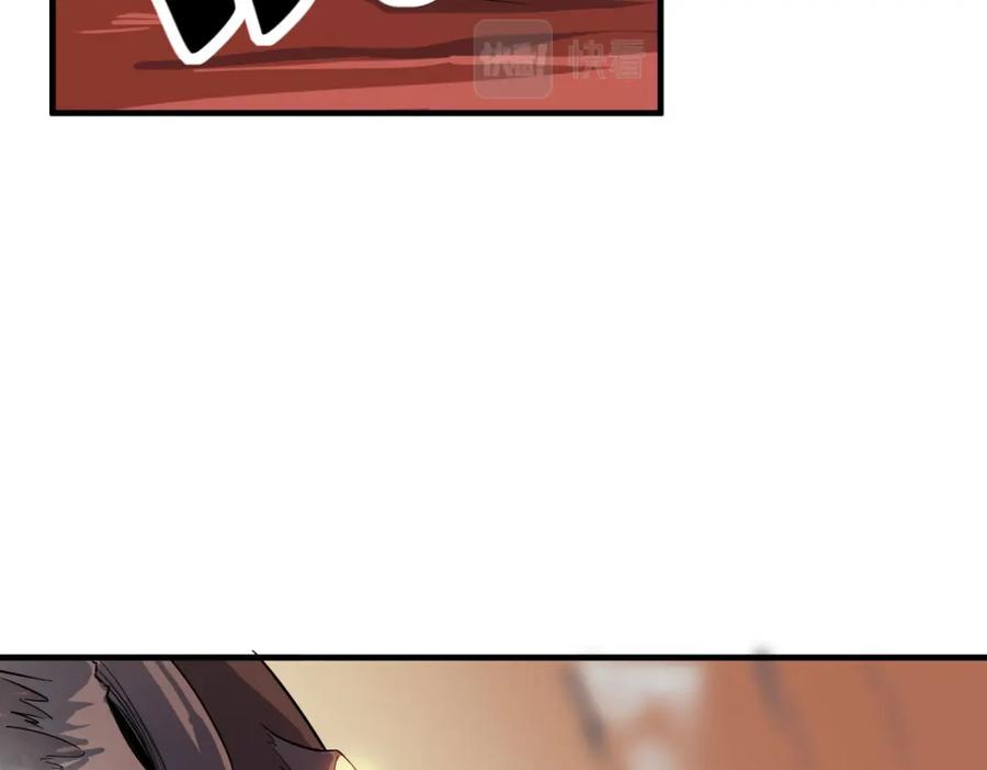 《全民御兽：开局觉醒神话级天赋》第16话 赤鸦谷 第86页
