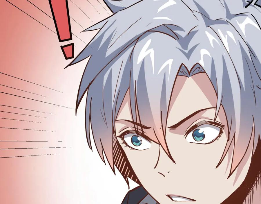 《全民御兽：开局觉醒神话级天赋》第16话 赤鸦谷 第159页