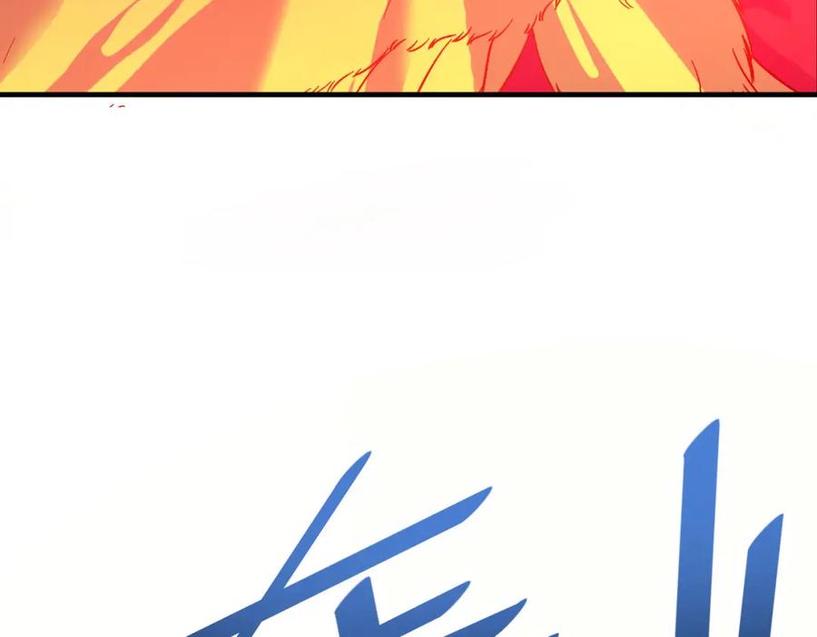《全民御兽：开局觉醒神话级天赋》第16话 赤鸦谷 第22页