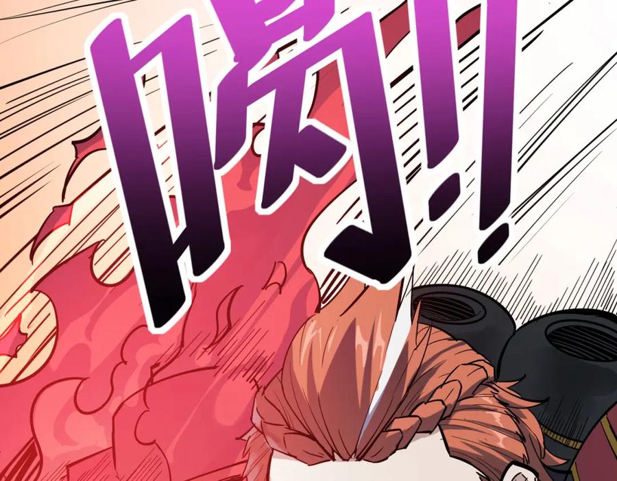 《全民御兽：开局觉醒神话级天赋》第16话 赤鸦谷 第63页