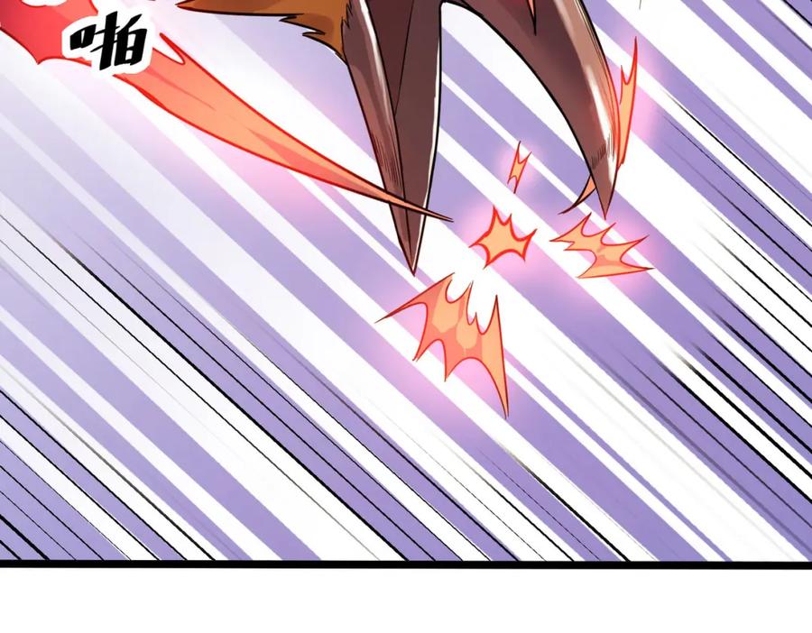 《全民御兽：开局觉醒神话级天赋》第16话 赤鸦谷 第8页