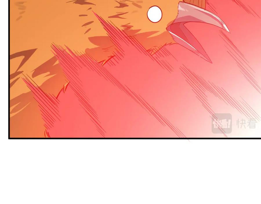 《全民御兽：开局觉醒神话级天赋》第16话 赤鸦谷 第120页