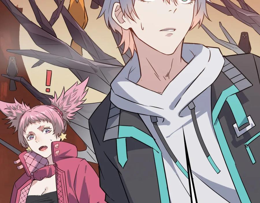 《全民御兽：开局觉醒神话级天赋》第16话 赤鸦谷 第106页