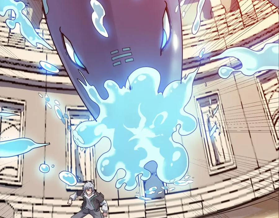 《全民御兽：开局觉醒神话级天赋》第16话 赤鸦谷 第20页