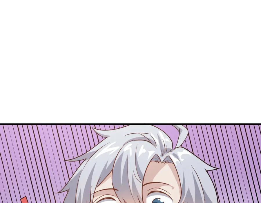 《全民御兽：开局觉醒神话级天赋》第16话 赤鸦谷 第154页
