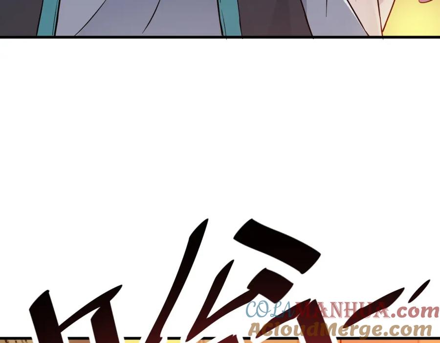 《全民御兽：开局觉醒神话级天赋》第16话 赤鸦谷 第81页