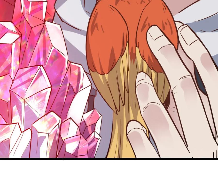 《全民御兽：开局觉醒神话级天赋》第16话 赤鸦谷 第183页